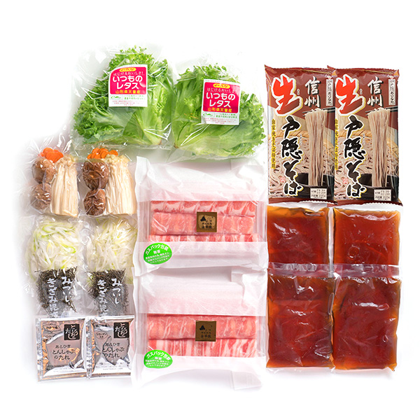 国産野菜・そば付き！日本の米育ち金華豚しゃぶしゃぶセット（3～4人前）